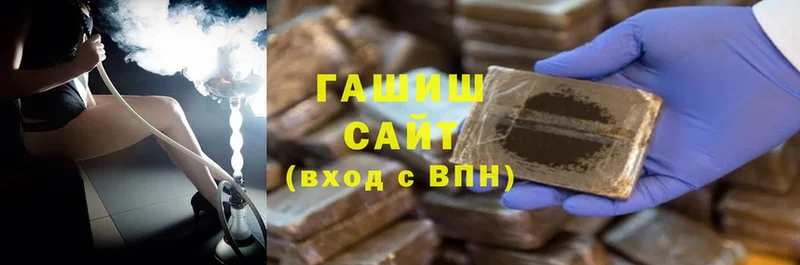 MEGA рабочий сайт  Беслан  Гашиш убойный 