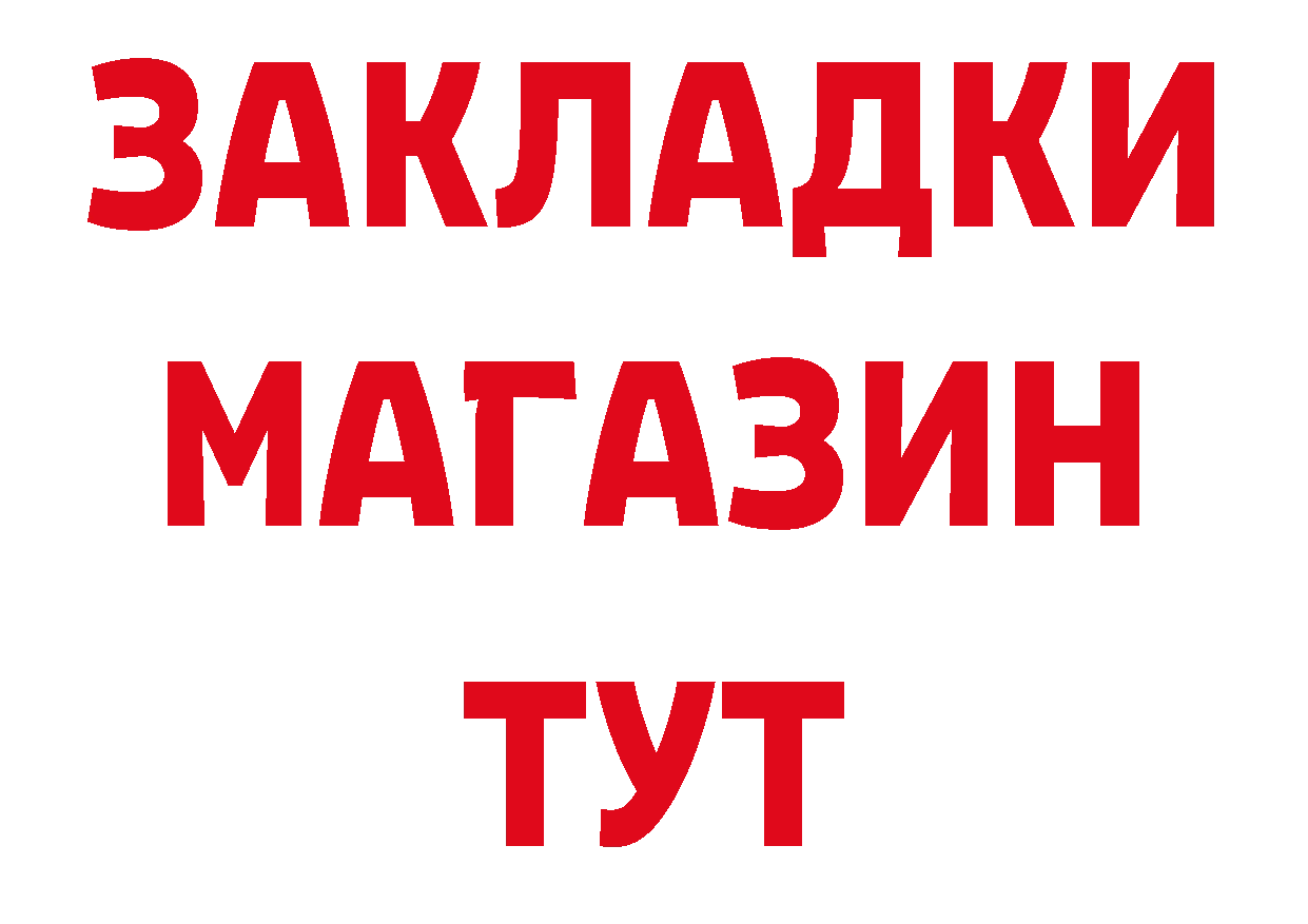 ГАШИШ VHQ рабочий сайт даркнет hydra Беслан